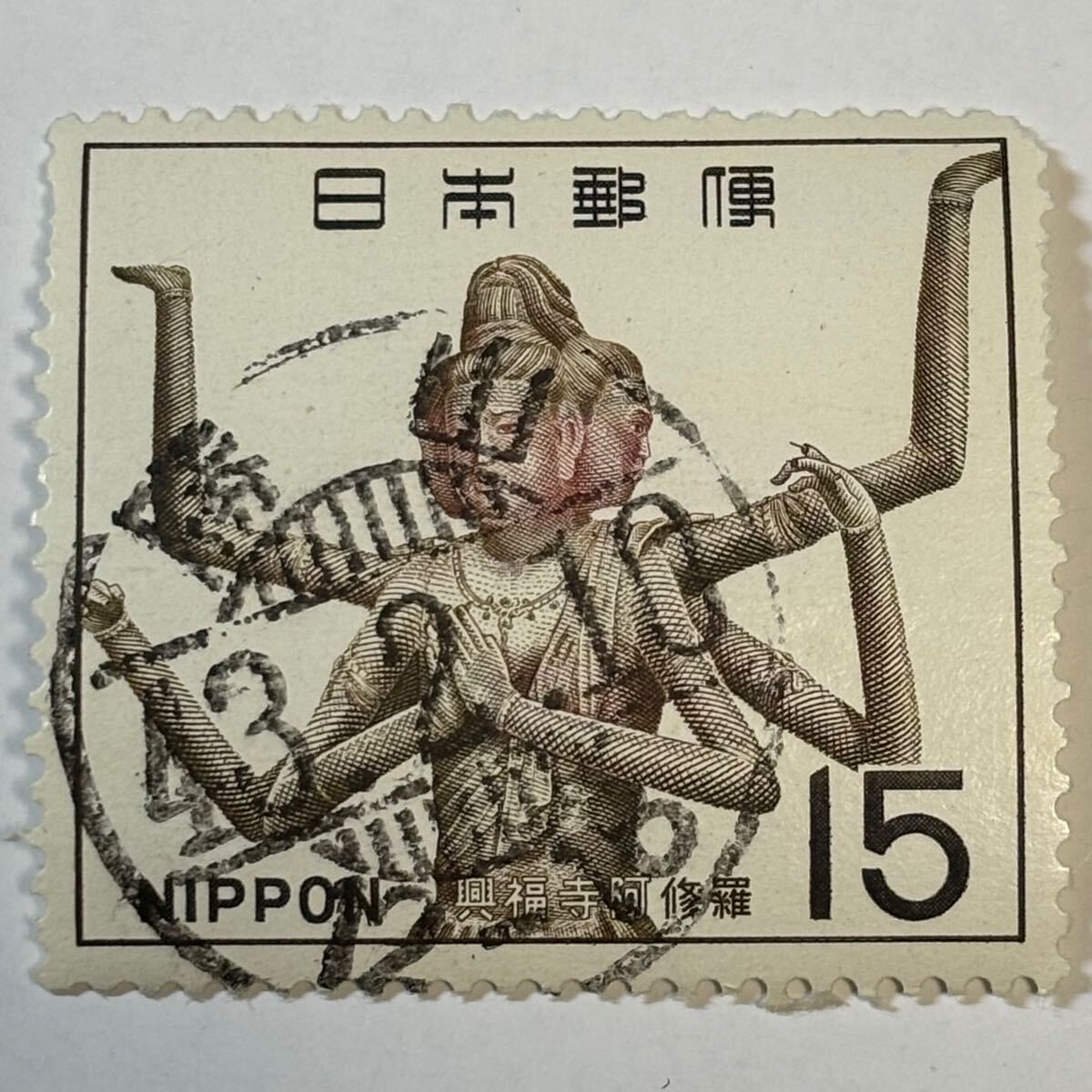 【勝山/43.2.10/12-18】1次国宝阿修羅15円拍卖