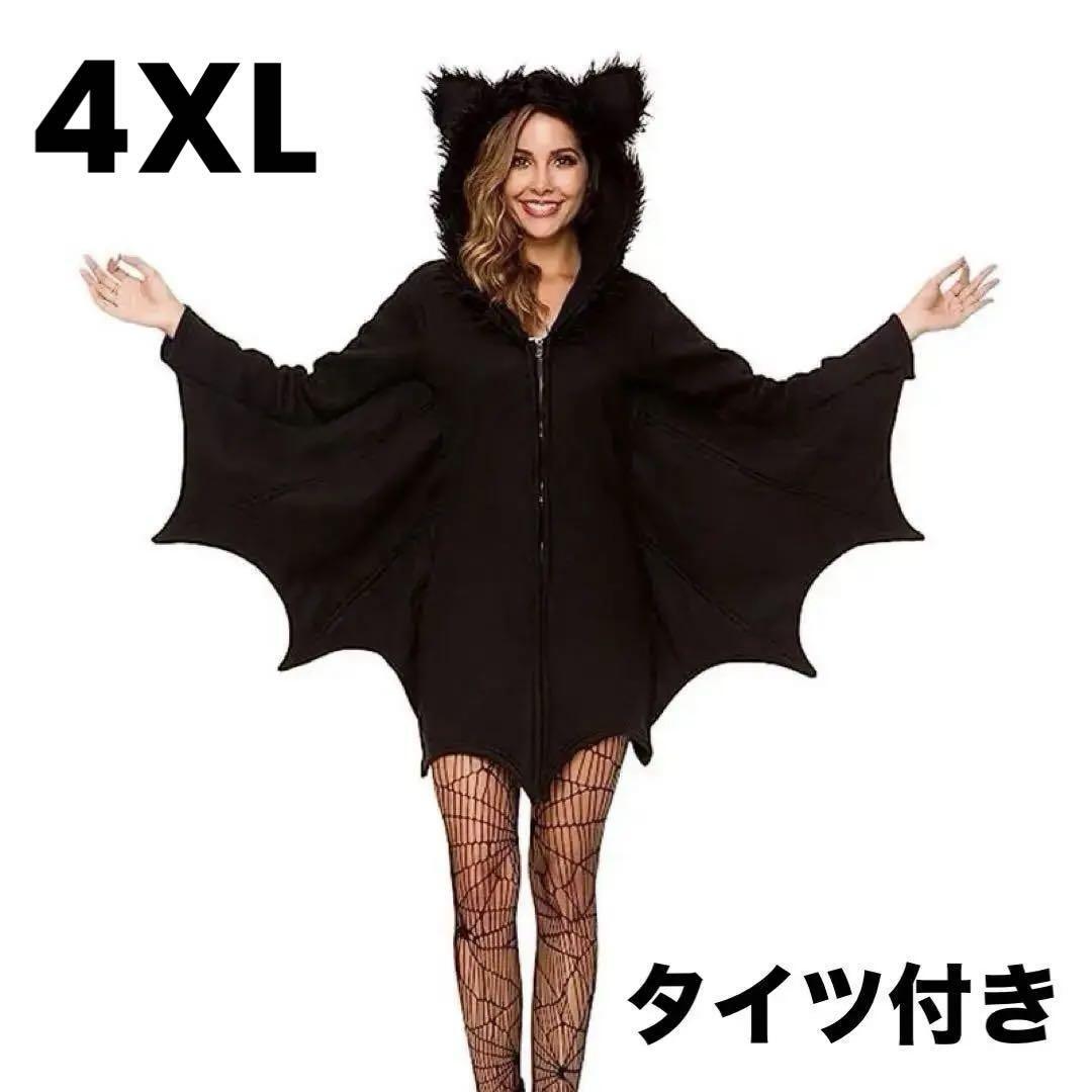 コウモリ アニマル 動物 着ぐるみコスプレ クリスマス 宴会 大きいサイズ4XL拍卖