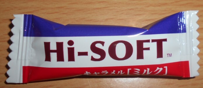 飴 森永キャラメル MORINAGA ハイソフトミルク Hi-SOFT 森永製菓 個包装 1個 新品拍卖