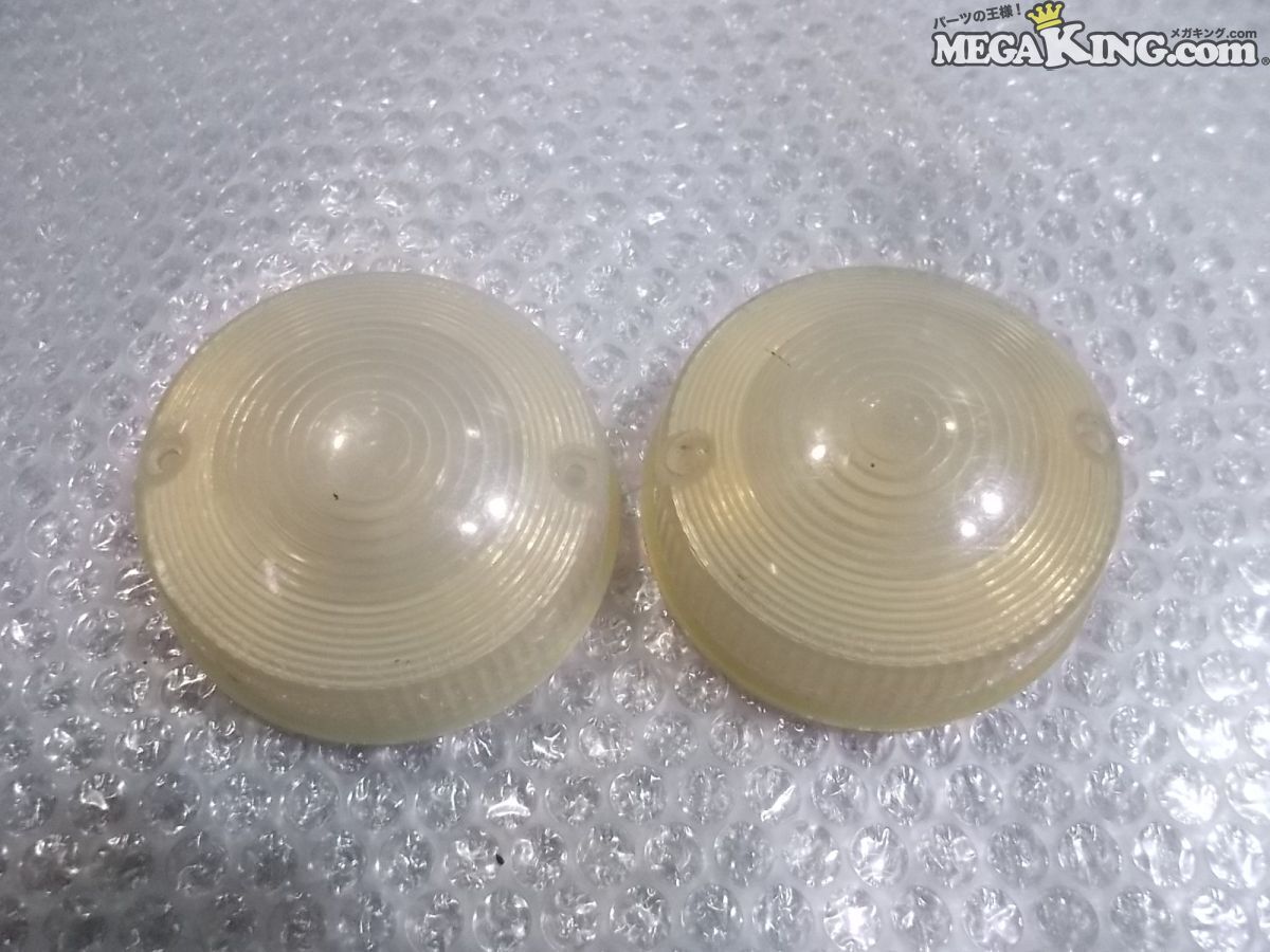 KAWASAKI カワサキ KZ1000 社外 ウィンカーレンズ クリアレンズ 2個セット 当時物 旧車 / 2R2-595拍卖