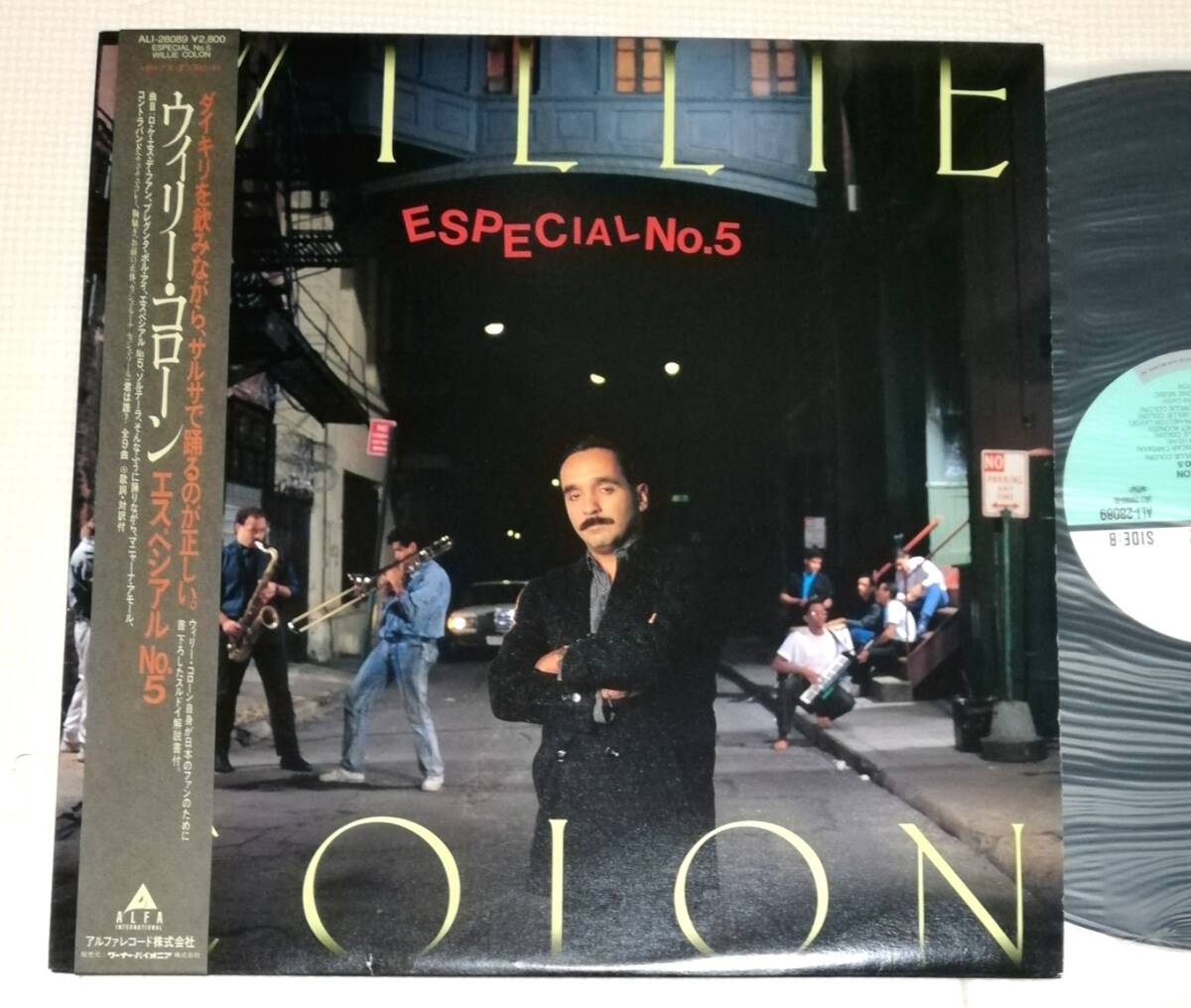 LP WILLIE COLON ウィリーコローン ESPECIAL NO.5 エスペシャルNO.5/ALI-28089拍卖
