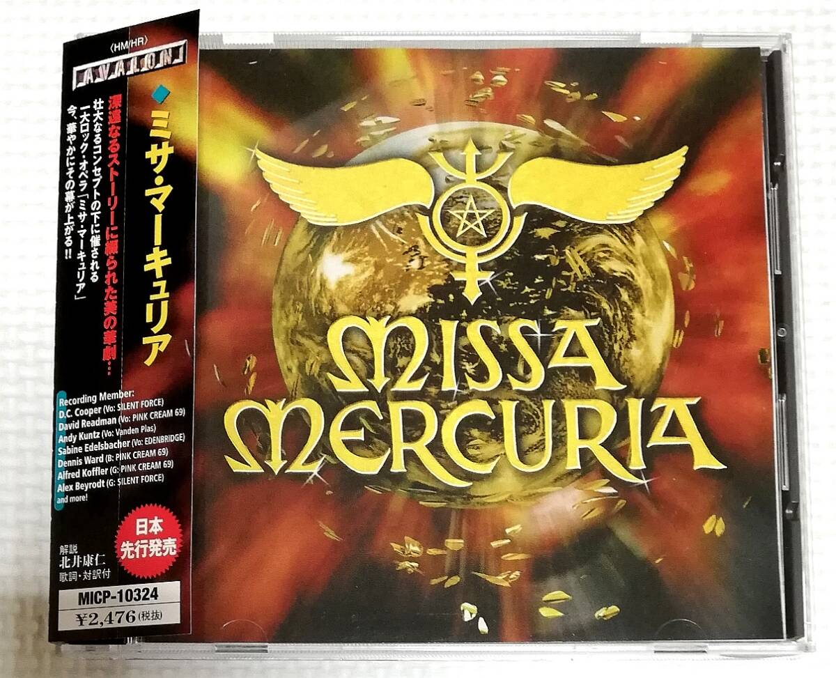 CD MISSA MERCURIA ミサマーキュリア/MICP-10324拍卖