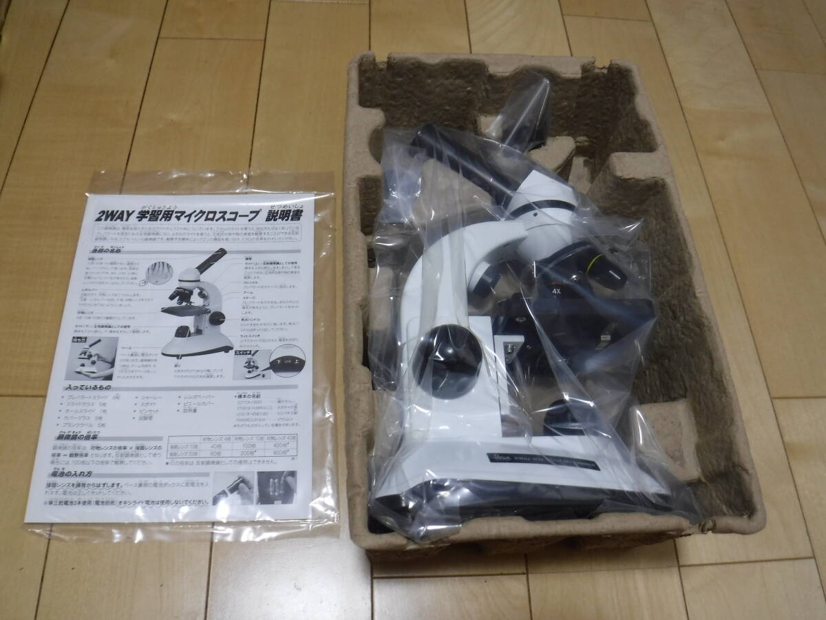 新品 Visual Research 2WAY 学習用顕微鏡 40X-800X 新日本通商拍卖