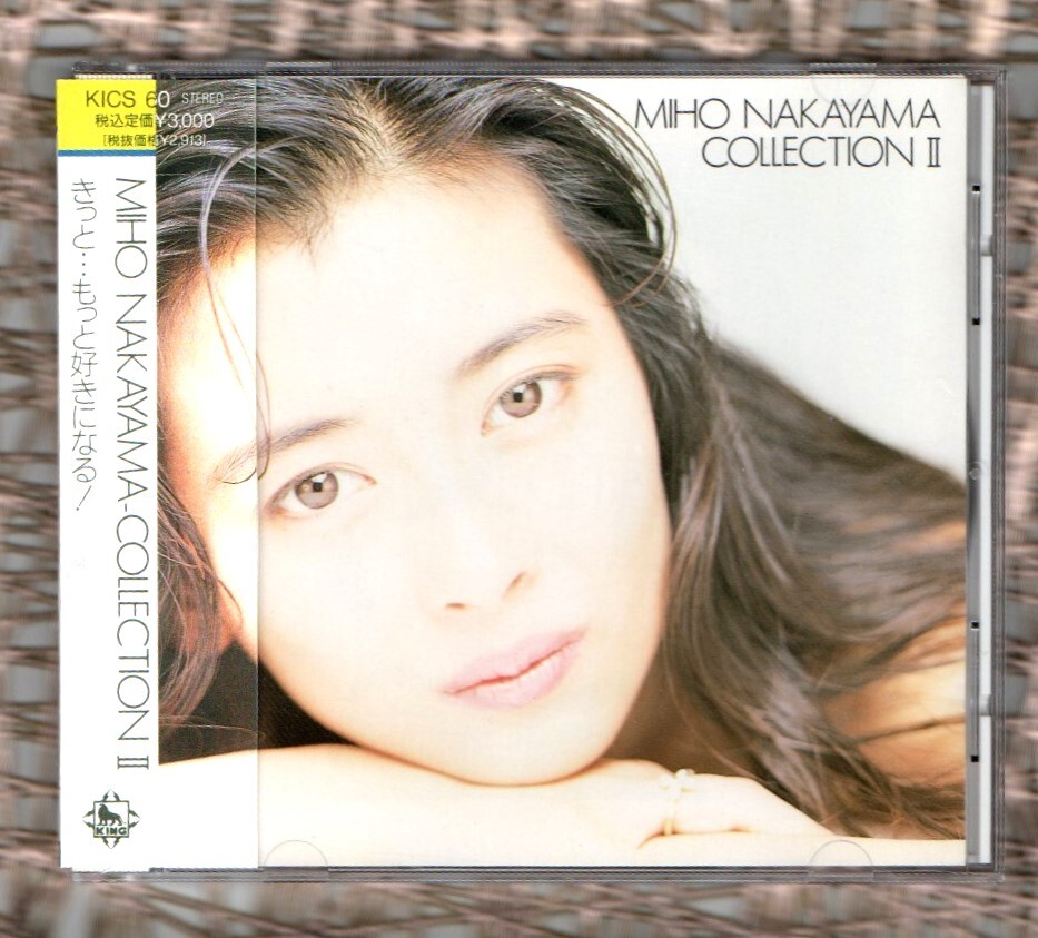 Ω 中山美穂 MIHO NAKAYAMA 1990年 10曲入 ベスト CD/コレクション 2/You’re My Only Shinin’Star 人魚姫 Witches ROSCOLOR他拍卖
