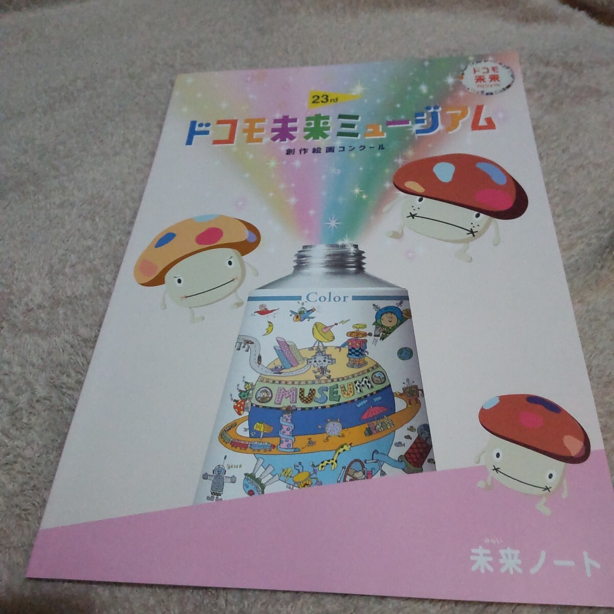 新品 非売品 ドコモダケ ドコモ未来ミュージアム 未来ノート ノベリティ 公式 DOCOMO 拍卖