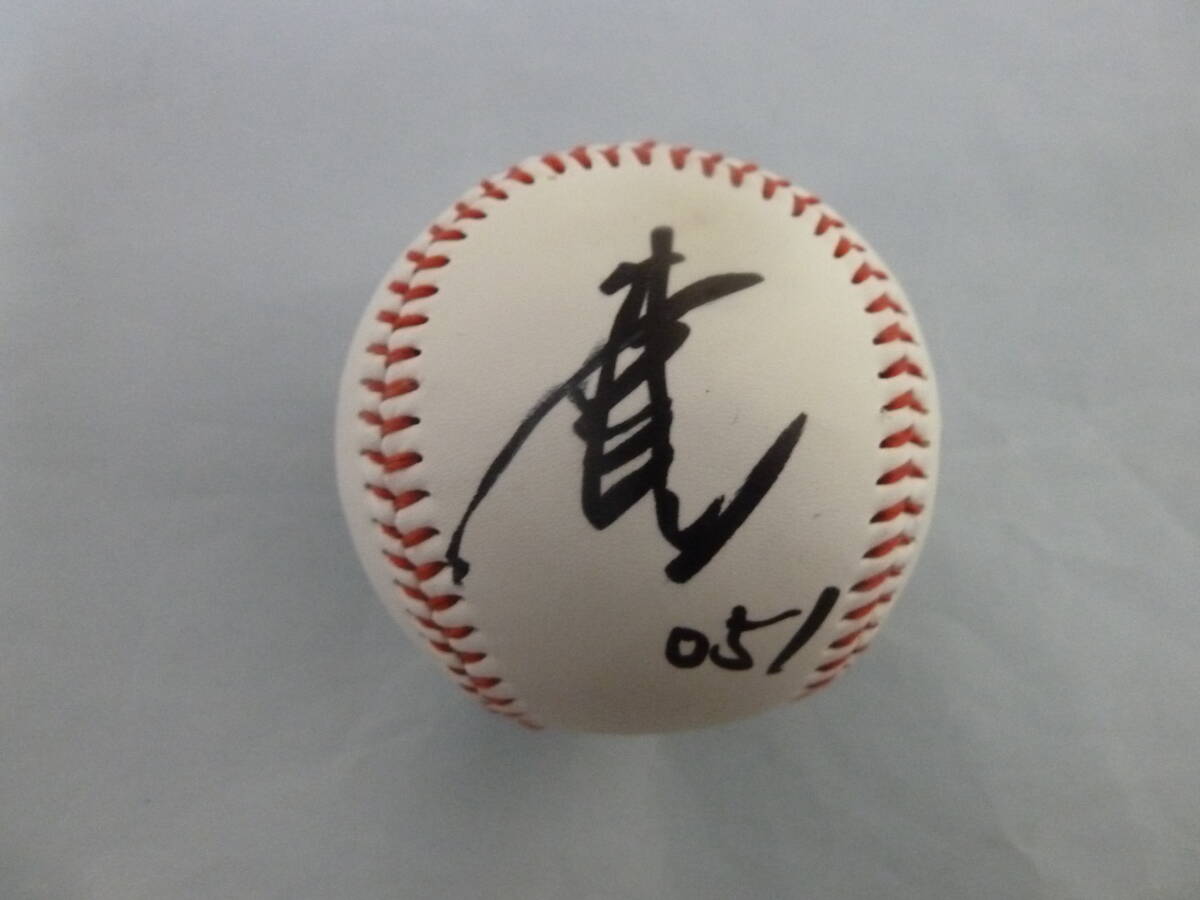 オリックスバファローズ 今坂幸暉選手♯051 直筆サイン入りボール 球団名入り 激レア ラスト1品!育成ドラフト1位 言葉入り拍卖