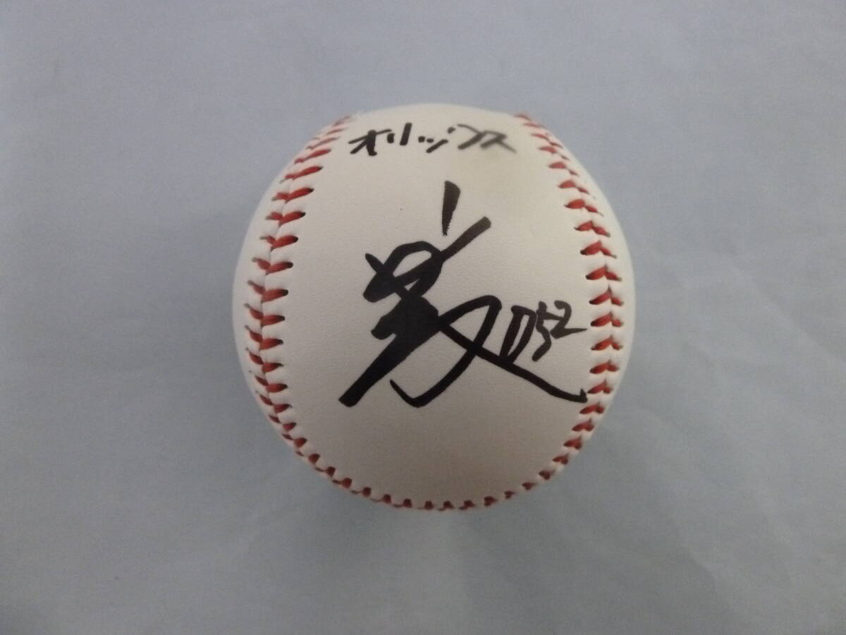 オリックスバファローズ 清水武蔵選手♯052 直筆サイン入りボール 球団名入り 激レア ラスト1品!育成ドラフト2位 言葉入り拍卖