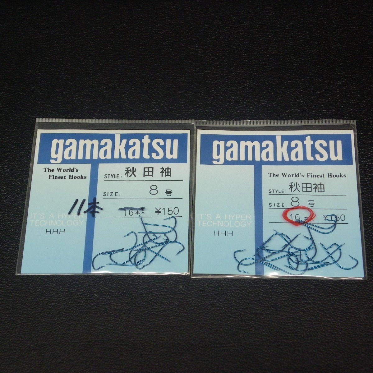 gamakatsu 秋田袖 8号 2枚(合計27本)セット ※数減有※在庫品(40m0205)※クリックポスト拍卖