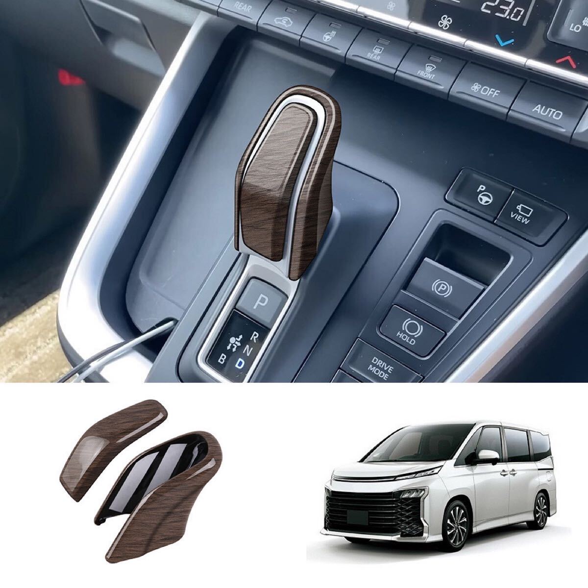 ヴォクシー90系 NOAH ノア90系 シフトノブカバー【D97c】拍卖