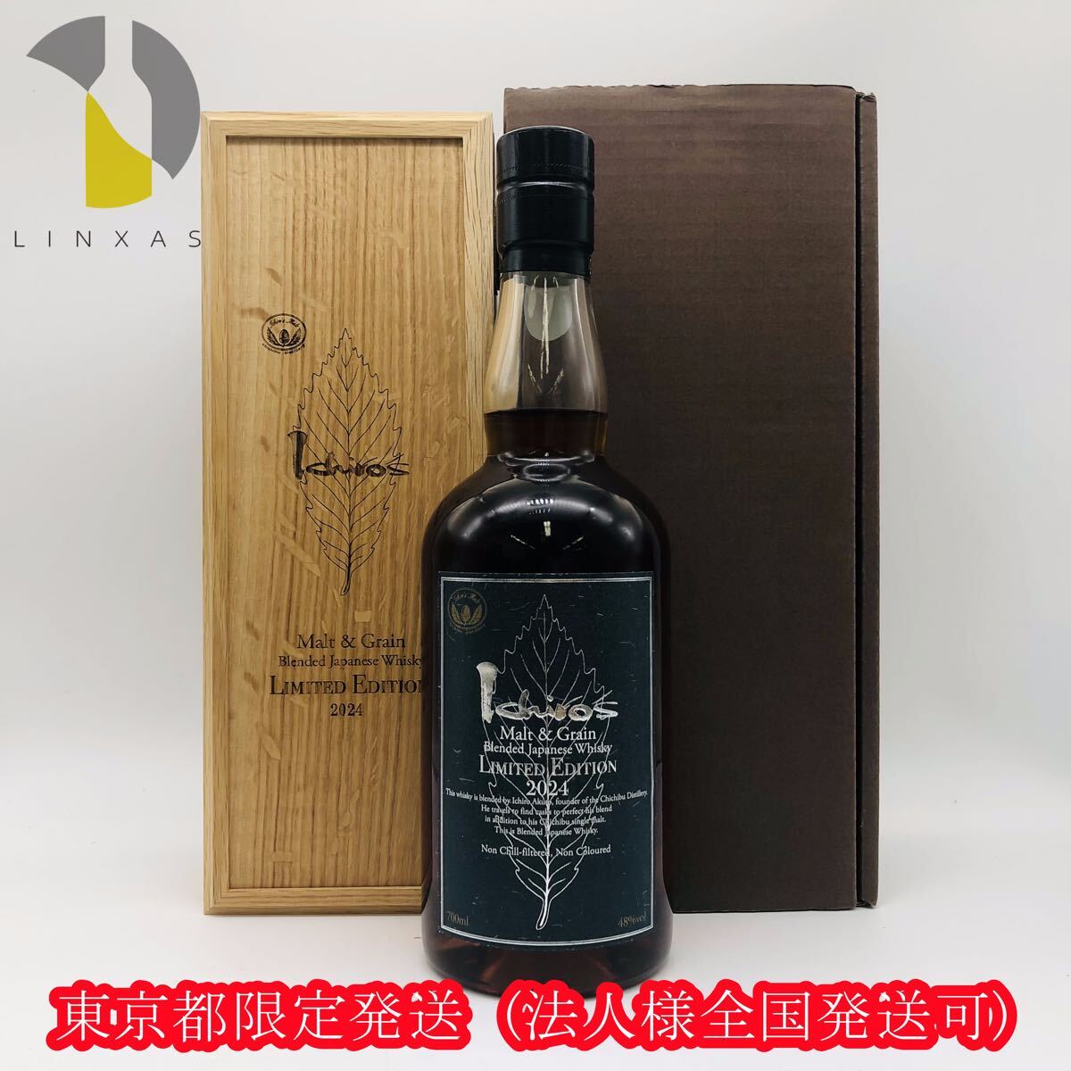 東京都限定発送【未開栓】Ichiro's Malt イチローズモルト モルト&グレーン リミテッドエディション 2024 700ml 48% 箱あり AB003506拍卖