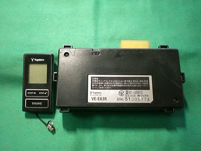 ユピテル・エンジンスターター / VE-E83R拍卖