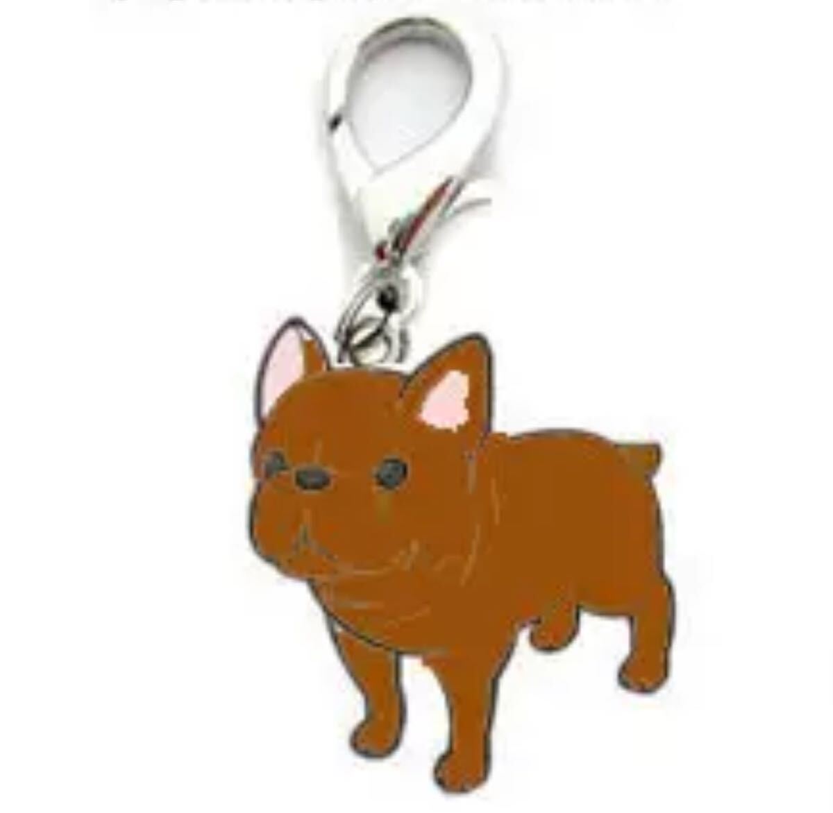 【ブラウン】フレンチブルドッグ チャーム キーホルダー 拍卖