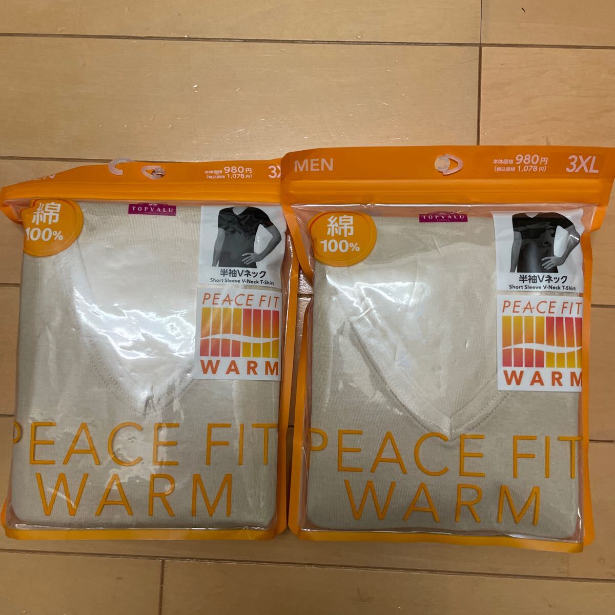☆TOPVALU☆綿100%☆PEACEFITWARM☆半袖Vネック2枚☆サイズ 3X Lベージュ☆拍卖