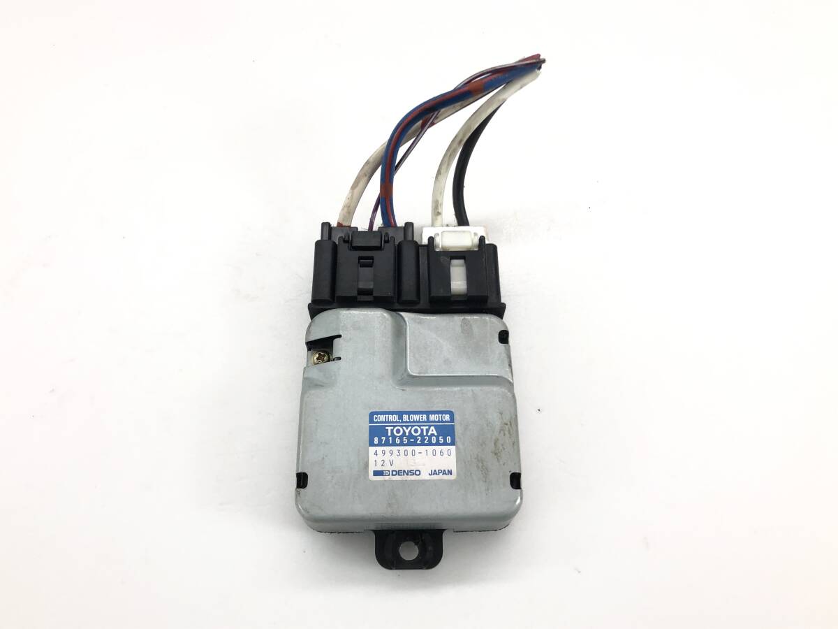 _b188825 トヨタ マークⅡ 2.5 グランデ JZX100 ブロアモーター コントロール コンピューター 87165-22050 JZX105 GX100 GX105 チェイサー拍卖