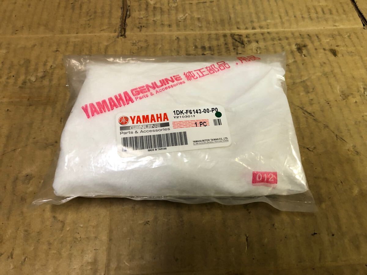 新品 未使用 ヤマハ マジェスティ S 155 SG28J 純正 ハンドル カバー カウル 1DK F6143 MAJESTY S MAX拍卖