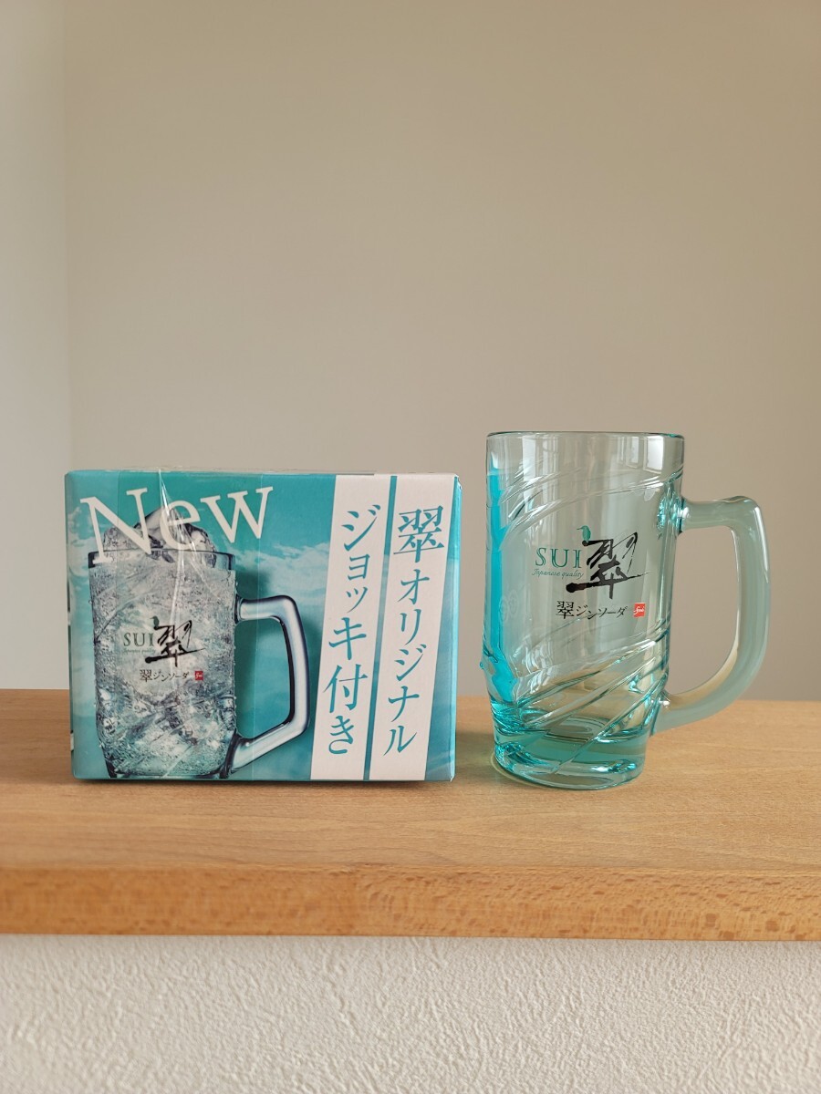 翠 ジョッキ 320ml 3個セット拍卖