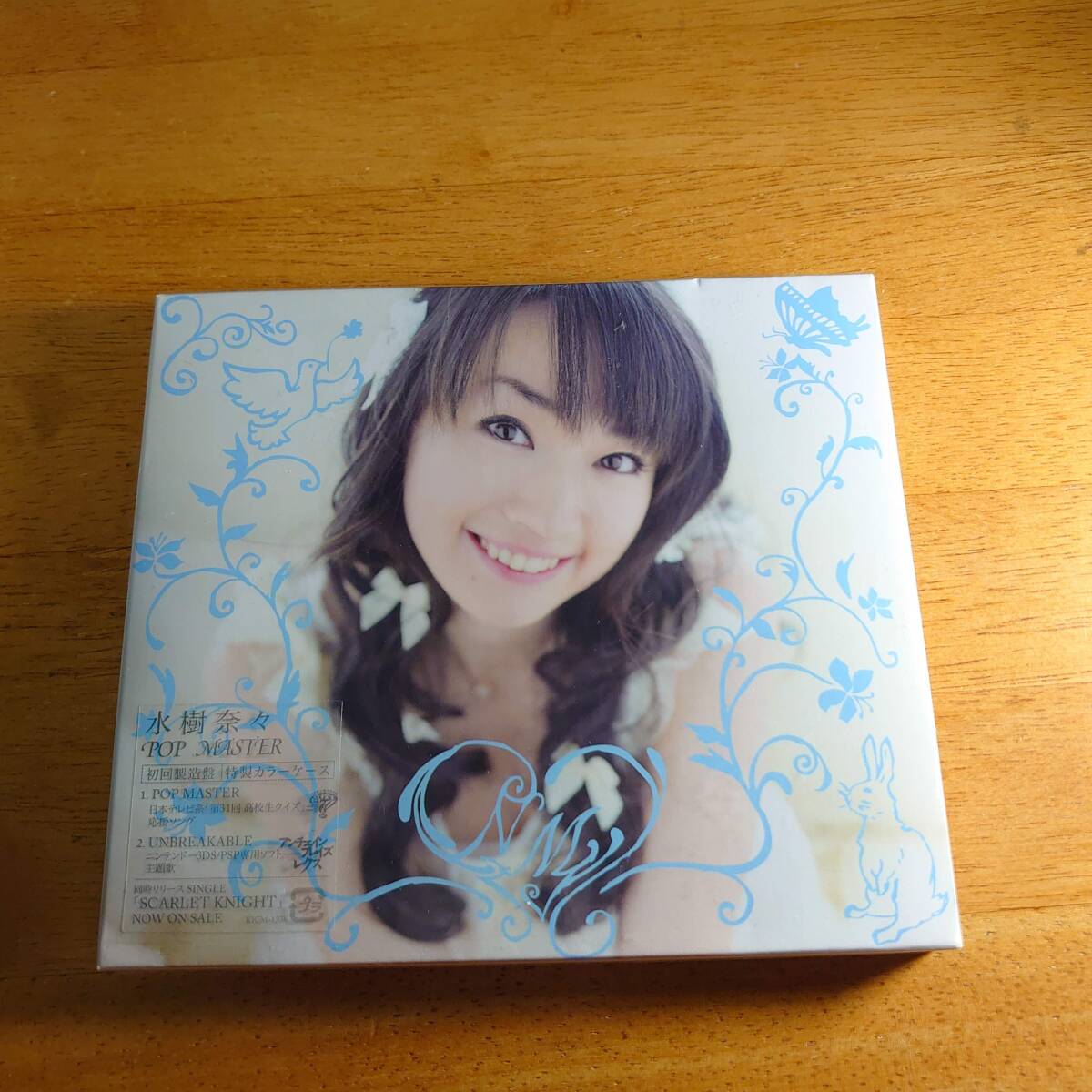 水樹奈々 / POP MASTER 初回製造盤 特製カラーケース 未開封拍卖