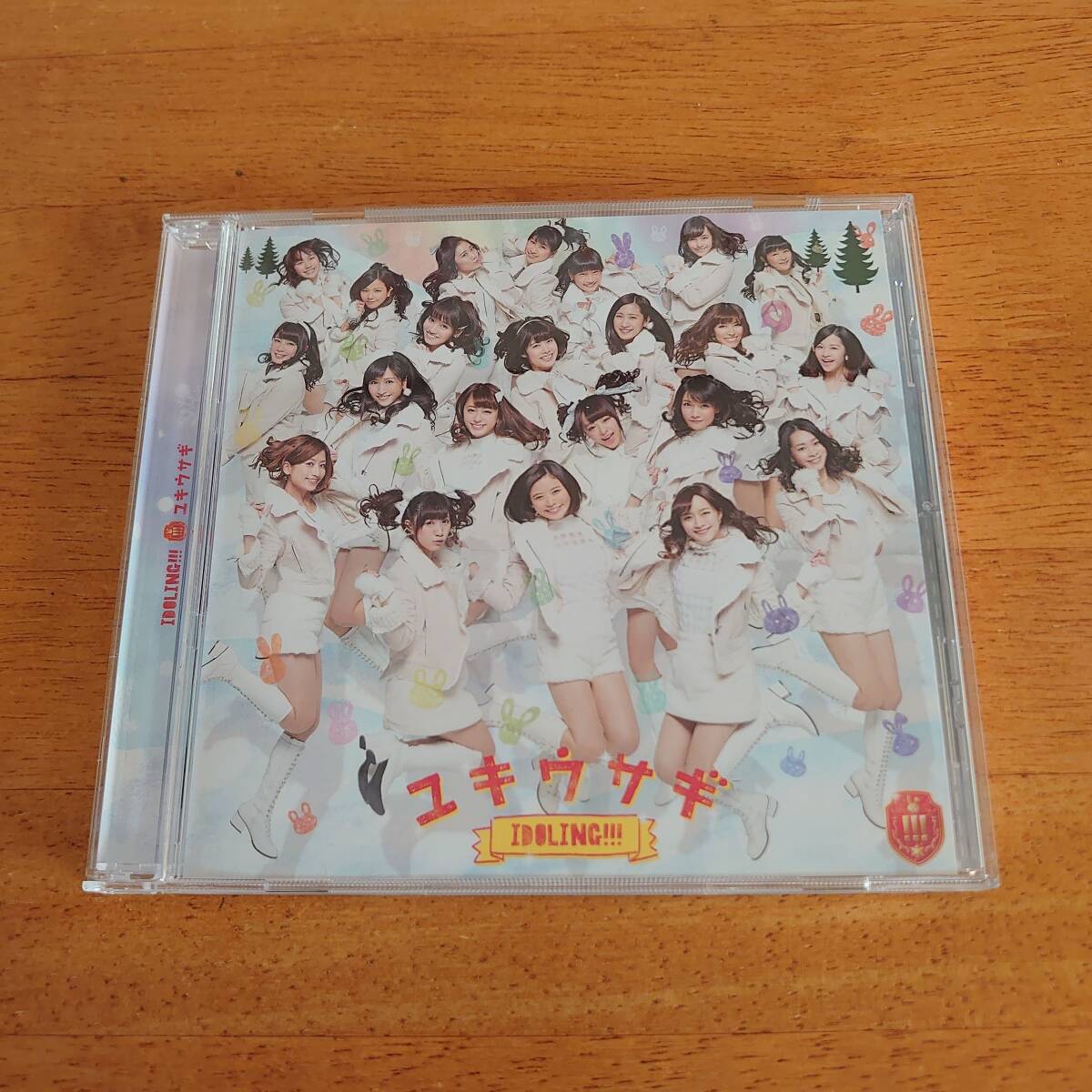 アイドリング!!! / ユキウサギ 通常盤 【CD】拍卖