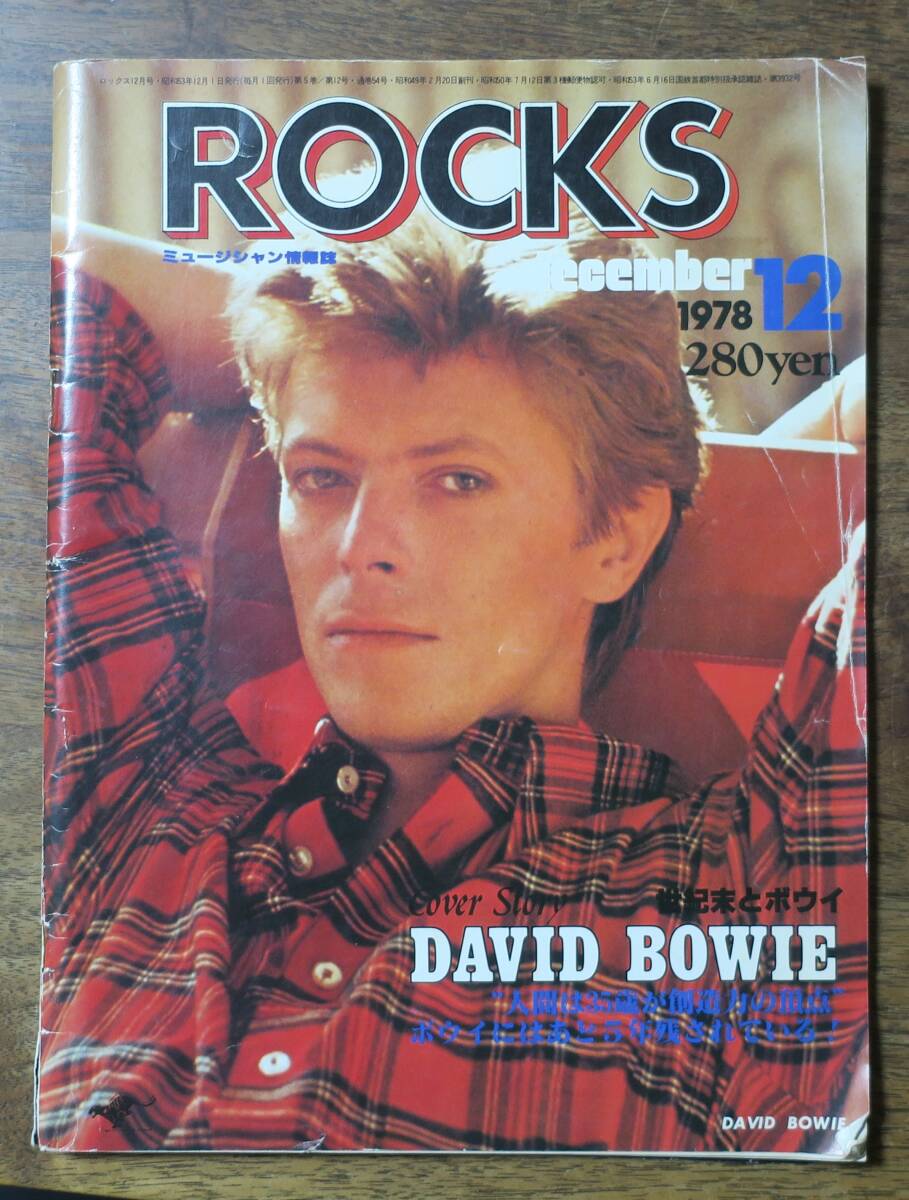 ROCKS1978IAN GILLAN12JAPAN/GRAHAM PARKERシェラザードANGELロケットTHE WHO新月ARB北村昌士GENESIS山水館DAVID BOWIEクレオパトラBEAT拍卖