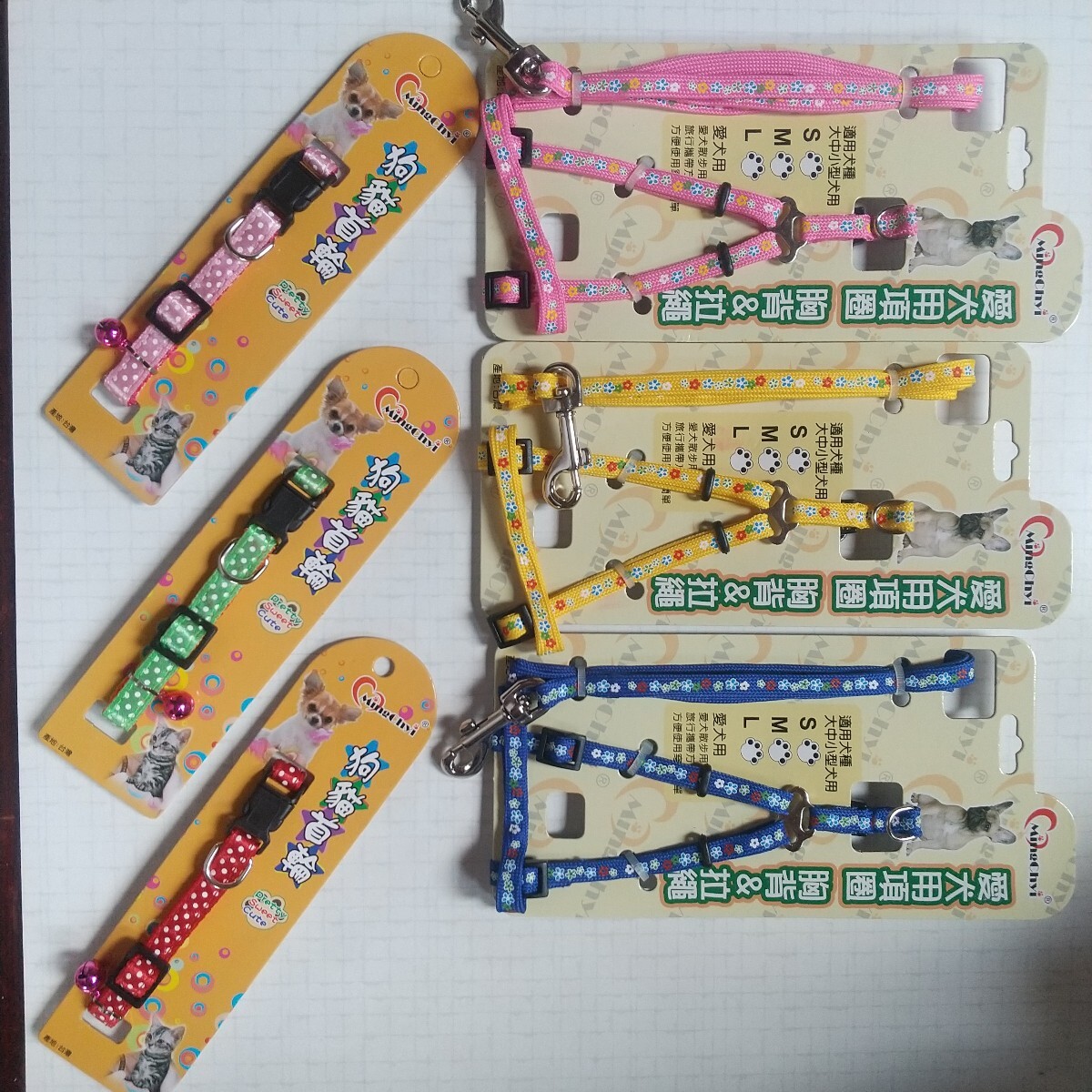 愛犬用首輪 項巻 胸背&拉縄 胴輪 散歩用 旅行携帯 リード 大中小型犬用 S M L 台湾製 6個セット ハーネス 縛帯 未使用 新品拍卖