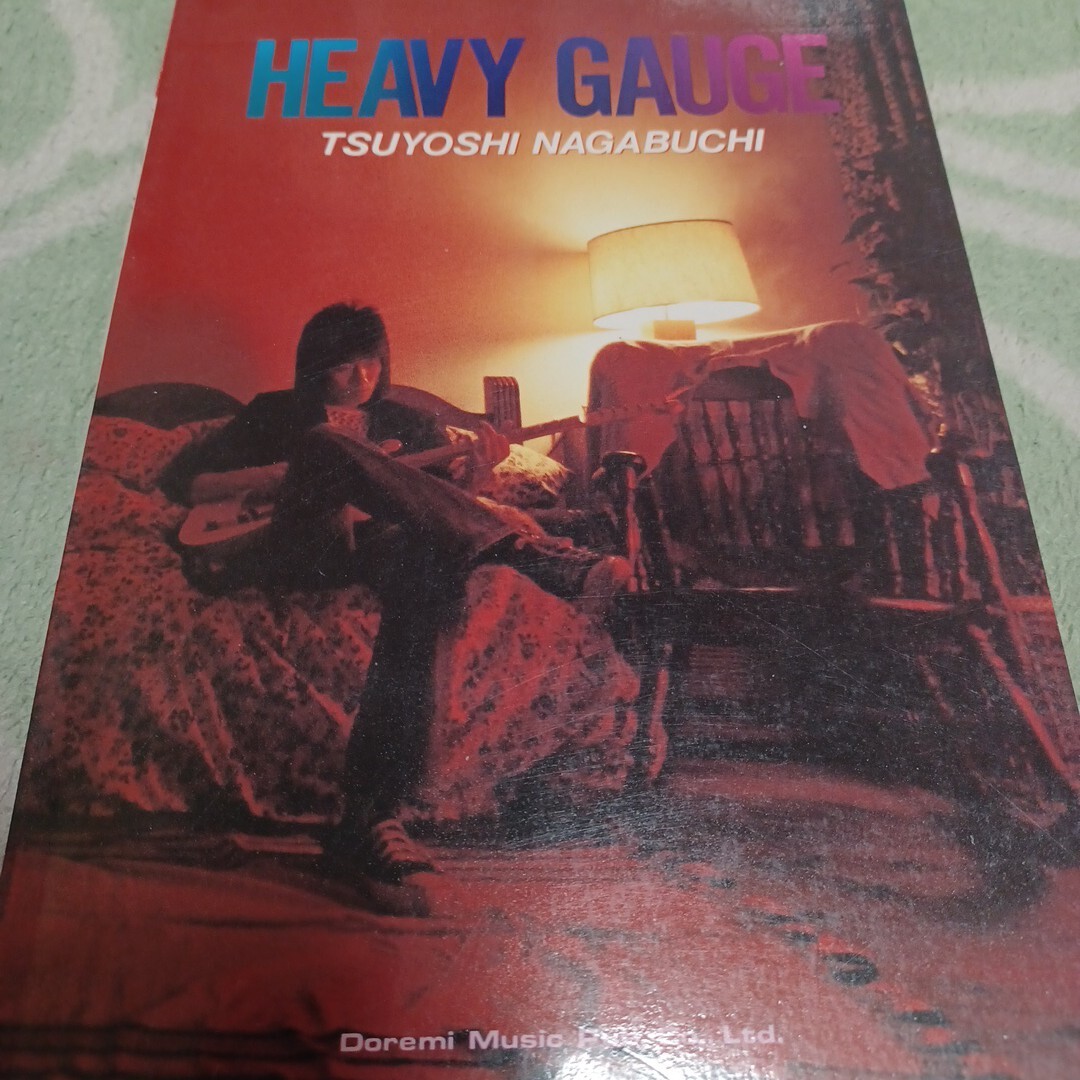 長渕剛 HEAVY GAUGE ギタースコア 楽譜 ギター弾き語り拍卖