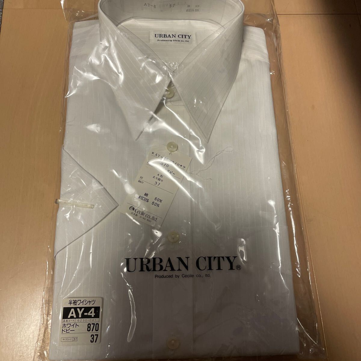 送料無料 新品 URBAN CITY 半袖ワイシャツ えり周り37 A型 ホワイトドビー 白 ストライプ 送料込み拍卖