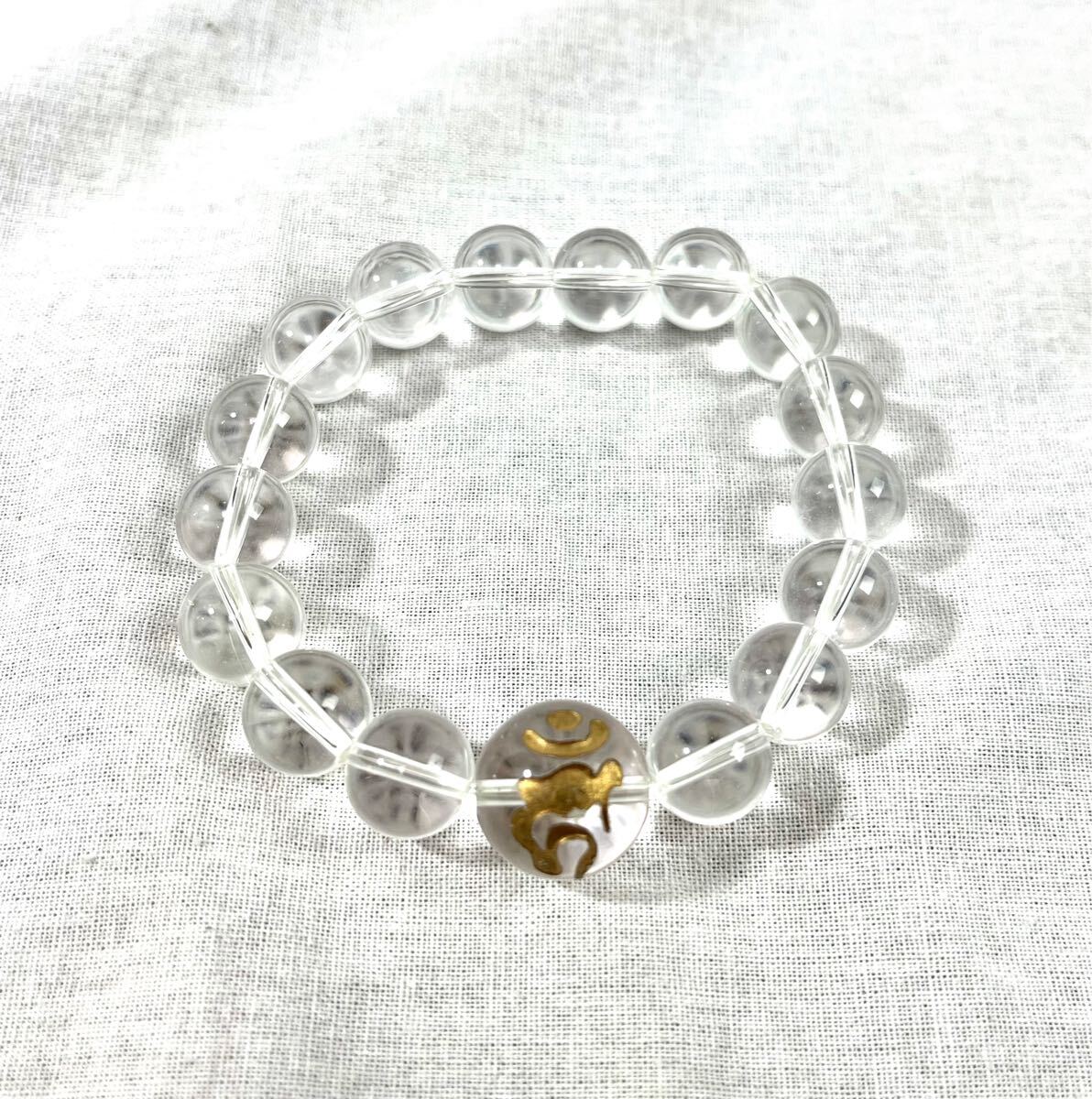 干支ブレス 不動明王 酉年 主玉12ミリ 梵字親玉16ミリ 男性用拍卖