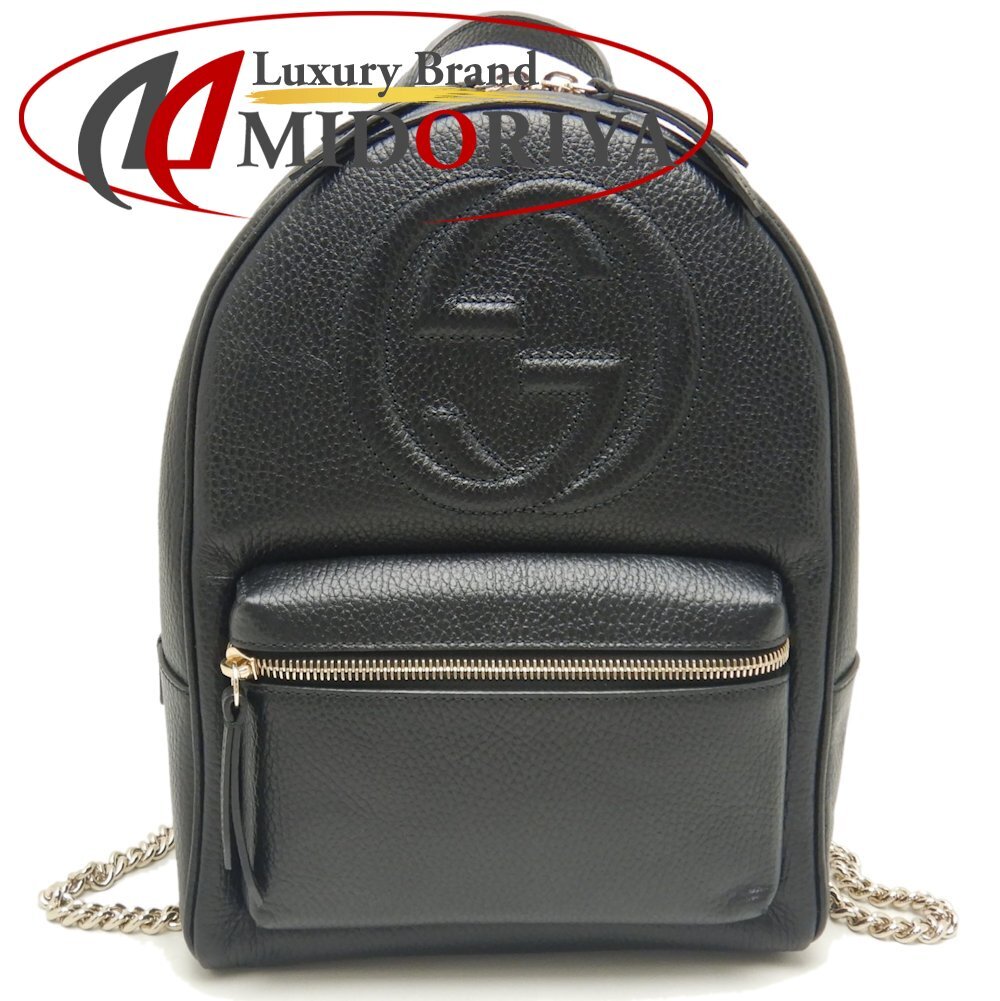 GUCCI グッチ 536192 リュック・バックパック ソーホー インターロッキングG レザー ブラック アウトレット/252288【中古】拍卖