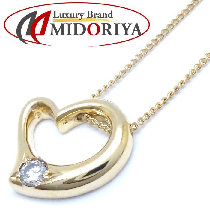 オープンハート ネックレス 1Pダイヤモンド K18YG イエローゴールド/75761【中古】拍卖