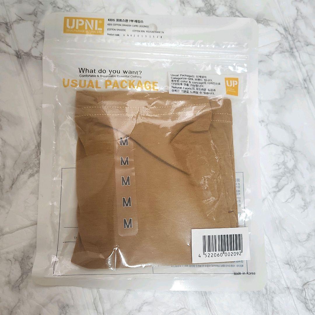 【130】レギンス Mサイズ キッズ 茶系 薄手 ズボン 膝丈 シンプル拍卖