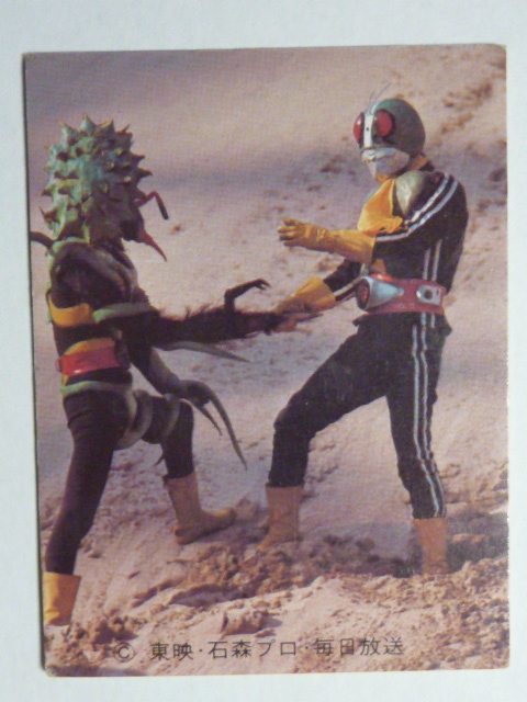 旧カルビー 仮面ライダーカード 421 強てきコンビ KR18拍卖