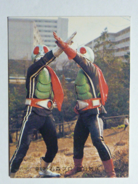 旧カルビー 仮面ライダーV3カード 23 ライダーの特攻作戦 KV1拍卖