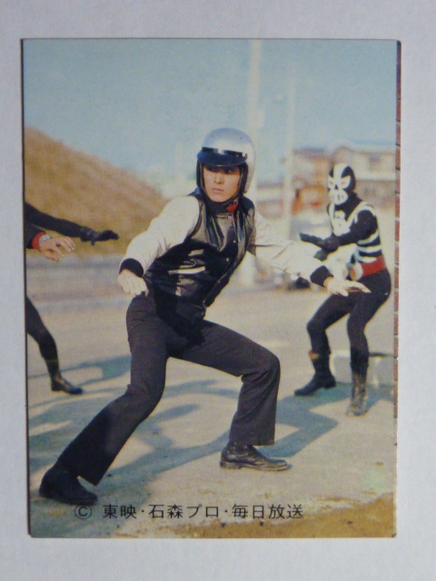 旧カルビー 仮面ライダーV3カード 24 風見ってどんなひと? KV1拍卖