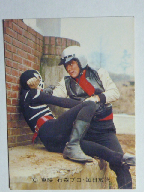 旧カルビー 仮面ライダーV3カード 34 せんとういんののうりょく KV1拍卖