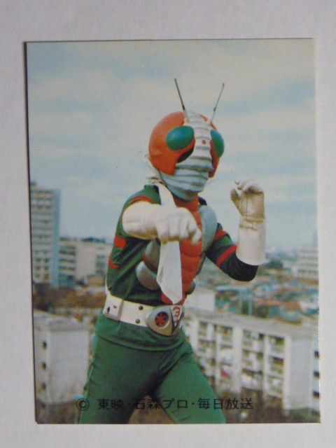 旧カルビー 仮面ライダーV3カード 42 V3のひっさつわざ KV1拍卖