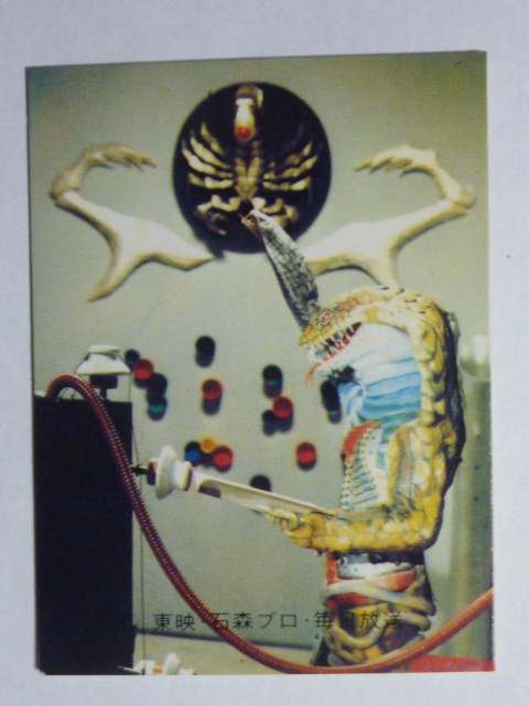 旧カルビー 仮面ライダーV3カード 114 マシンガン・スネーク出動 KV4拍卖