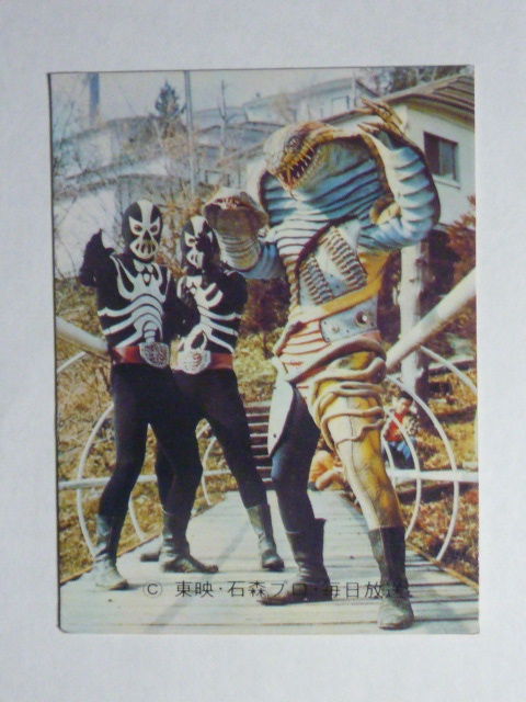 旧カルビー 仮面ライダーV3カード 119 マシンガン・スネークの使命 KV4拍卖