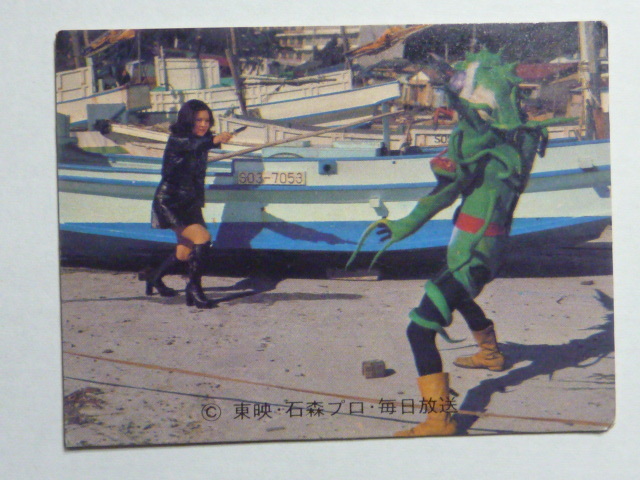 旧カルビー 仮面ライダーカード 436 アンチショッカーどうめいをつぶせ! KR18拍卖