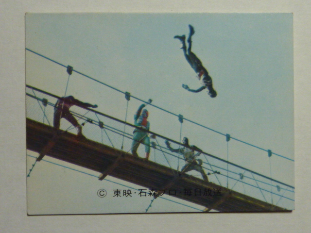 旧カルビー 仮面ライダーV3カード 31 戦闘員とたたかうV3 KV1拍卖