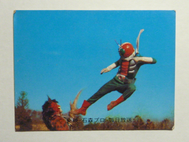 旧カルビー 仮面ライダーV3カード 44 V3のひっさつわざ KV1拍卖