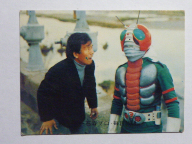 旧カルビー 仮面ライダーV3カード 113 Oシグナルで 追跡だ! KV4拍卖