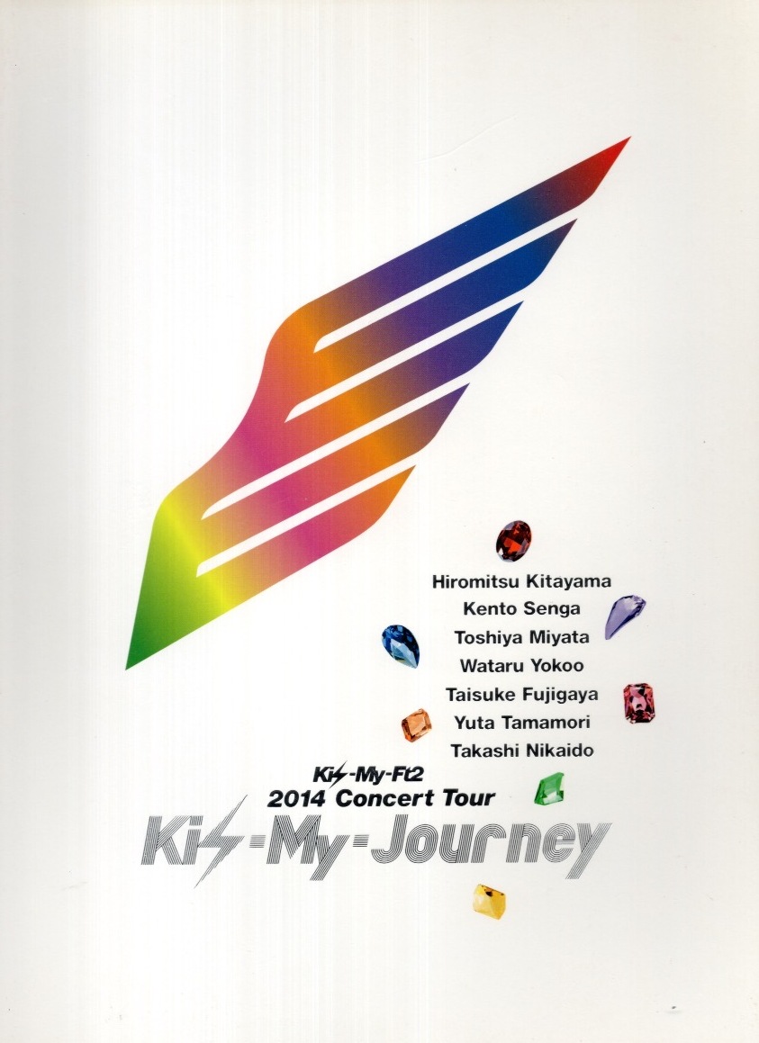 【パンフレット】Kis-My-Ft2 2014 Concert Tour Kis-My-Journey◆北山宏光/千賀健永/宮田俊哉/横尾渉/藤ヶ谷太輔/玉森裕太/二階堂高嗣◆拍卖