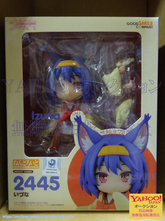 ねんどろいど ノーゲーム ノーライフ いづな 未開封拍卖