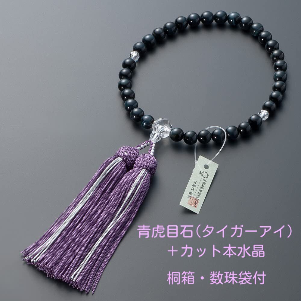 【桐箱・数珠袋付】女性用 数珠 青虎目石(8mm玉) カット本水晶仕立 正絹頭付房拍卖