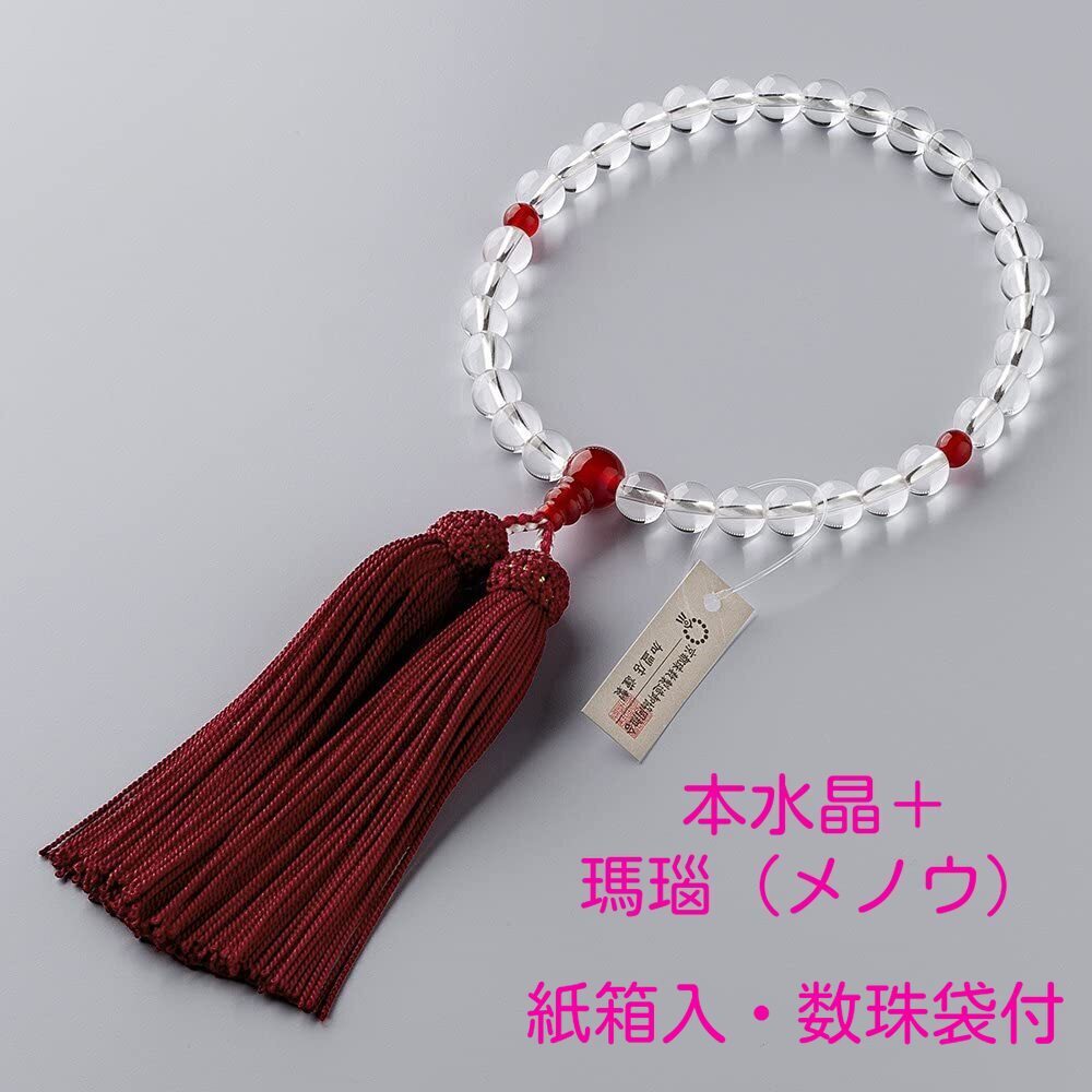 【数珠袋付】京念珠 女性用 数珠 本水晶 瑪瑙(メノウ) 8mm玉 正絹頭付房拍卖