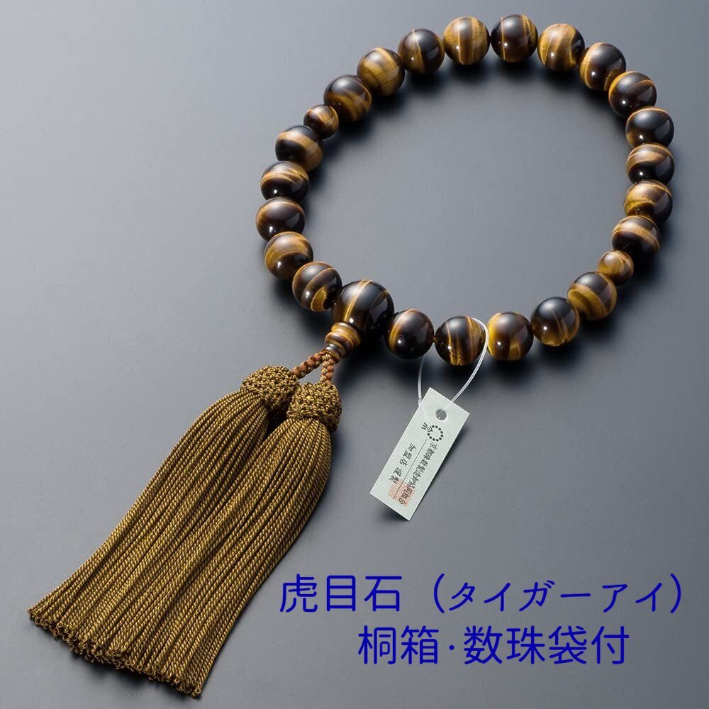 京念珠 数珠 男性用 虎目石 22玉 正絹頭付房 数珠袋付き拍卖