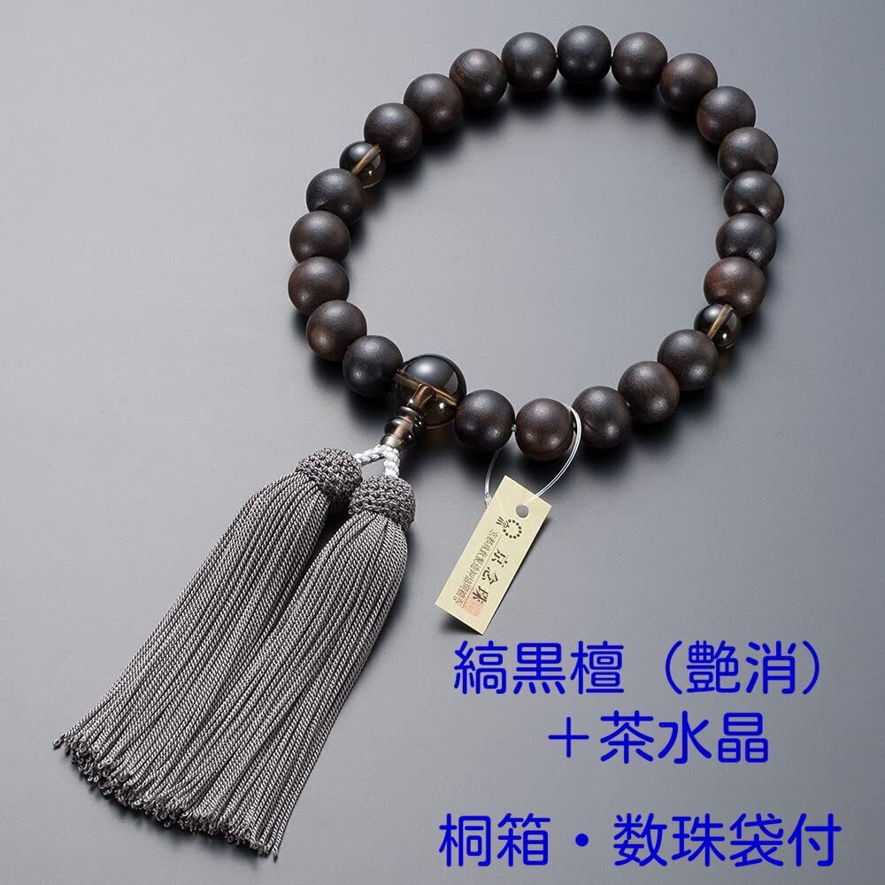 京念珠 男性用 数珠 縞黒檀 (艶消)22玉 茶水晶 正絹頭付房 桐箱 数珠袋付拍卖