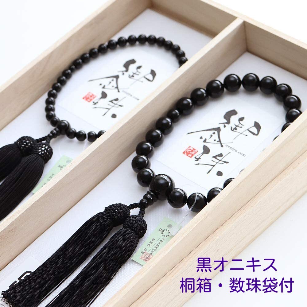 京念珠 ペア数珠 男性用・女性用 黒オニキス 正絹房 ペアセット 略式数珠拍卖