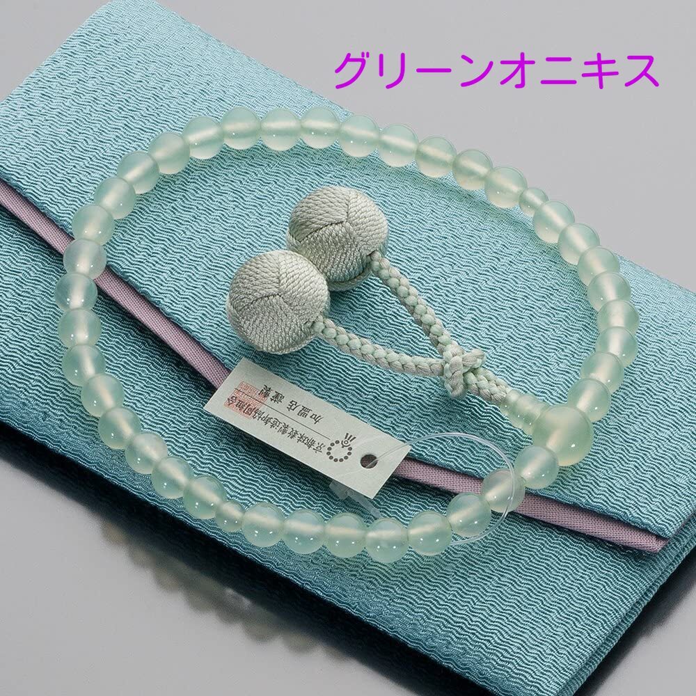 京念珠 女性用 数珠 グリーンオニキス(7mm玉) 正絹小田巻梵天房 数珠袋付拍卖