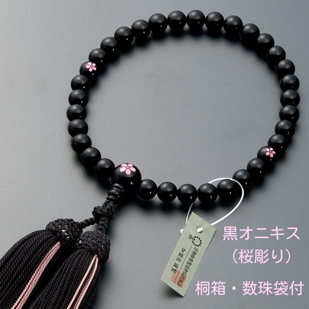 京念珠 数珠 女性用 黒オニキス桜彫り(8mm玉) 正絹頭付房 数珠袋付拍卖